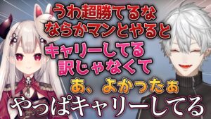オーバーウォッチの民度の話をする葛葉と奈羅花【葛葉/奈羅花/にじさんじ切り抜き】