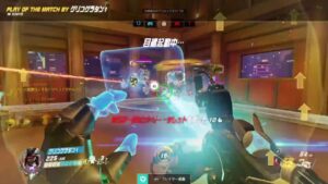 オーバーウォッチ！ 逃亡クイック