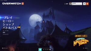 オーバーウォッチ！　暴言ランク