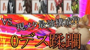 【0キル蹂躙】現環境最強構成？いや、ハムの餌です。【レッキングボール】【オーバーウォッチ2】