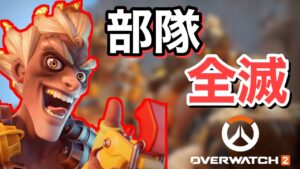 元世界1位ジャンクラで完璧なプレイを魅せてしまうスパガに野良が..【OW2/オーバーウォッチ2】【ジャンクラット】