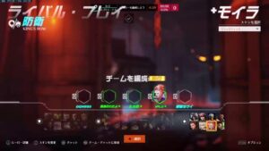 【オーバーウォッチ2 参加型】プラチナ以上参加◎！オバオ久しぶりやぁ [女性配信]