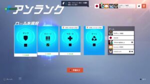 [オーバーウォッチ2]　参加型配信です！是非来てください!
