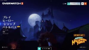 【オーバーウォッチ2】僕はゴミです。。