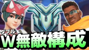 キリコ×バティストの不死身構成が硬すぎるｗｗｗ【オーバーウォッチ2】