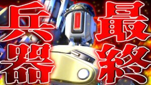激熱ヒーロー『バスティオン』ガチで強すぎるｗｗｗ【オーバーウォッチ2】