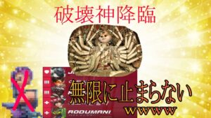 【楽園】俺を止めるやつがいないとこうなるｗｗｗｗｗｗ【レッキングボール】【オーバーウォッチ2】