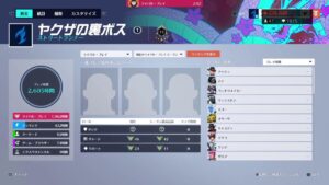 ［オーバーウォッチ2］大吉配信しろ