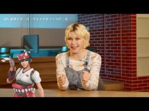 オーバーウォッチ 2：キリコ日本語ボイス吹き替え声優『ファイルーズあい』さんからのメッセージビデオ