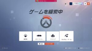 ［オーバーウォッチ2］トレーサー強化期間