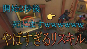 【引退】開始2秒でやばすぎるキルをするレッキングボールｗｗｗｗｗｗｗ【レッキングボール】【オーバーウォッチ2】