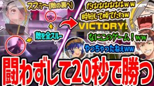 【オーバーウォッチ2】前線で闘う意志が強すぎる敵の裏をかいて、一切闘うことなく20秒で勝利してしまう歌衣メイカ【歌衣メイカ・AlphaAzur・アステルレダ・バーチャルゴリラ・乾伸一郎】