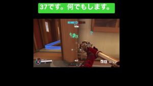 【オーバーウォッチ2】37です。可愛くいたいです。#オーバーウォッチ2  #オーバーウォッチ  #overwatch2  #overwatch  #ps4 #shorts #マーシー#可愛くてごめん