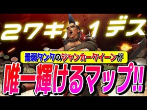 【27キル1デス】ジャンカークイーンが唯一輝けるマップを紹介します!! 【オーバーウォッチ2】