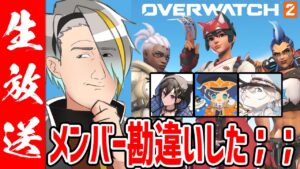 【オーバーウォッチ2→ヴァロ】フルパヴァロ！！！【歌衣メイカ・アステル・奏手イヅル・羽継烏有・AlphaAzur】