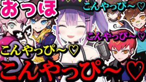 【オーバーウォッチ2/CRカップOW】CR5人とトワ様の顔合わせが面白過ぎたｗｗｗ【kinako/きなこ/Cpt/天月/ふらんしすこ/Wokka/常闇トワ/切り抜き】