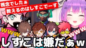 【オーバーウォッチ2】トワ様にどうしてもルシオをやらせたいCR勢が面白すぎたwww 【 常闇トワ / ふらんしすこ / きなこ / ウォッカ / 天月 】
