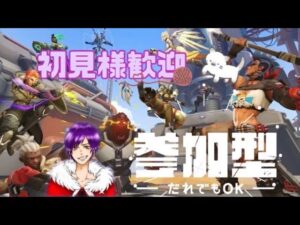 [オーバーウォッチ2/OW2]PS5 #11　参加型だよ