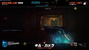 ［オーバーウォッチ2］river