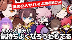 【オーバーウォッチ2】だるまいずごっどとありさかは自分が気持ちよくなるためにとある事をしていたwww 【 常闇トワ / ふらんしすこ / きなこ / ウォッカ / 天月 / Cpt 】