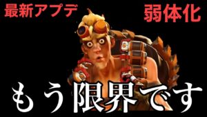 【悲報】ジャンクラットさん、なぜか弱体化される【パッチ3.41まとめ】【OW2/オーバーウォッチ2】【スパガ】