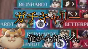 このゲーム一人で5キルすれば勝てます。【誰か俺を止めてくれ】【レッキングボール】【オーバーウォッチ2】