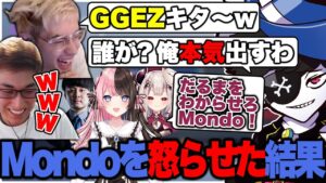 相手チームにチャットで煽られ、Mondoを怒らせた結果【OW2/オーバーウォッチ2】