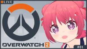 【OVERWATCH2】 全てがはじめてのOW2【オーバーウォッチ2】
