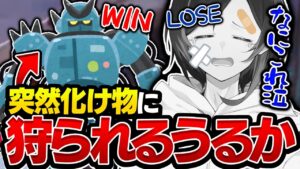 【OVERWATCH2】突然現れた化け物にボコボコにされてしまううるか…【オーバーウォッチ2】