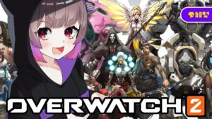 胃カメラした日の参加型飲酒オーバーウォッチ  / /  #OW2  【🔴overwatch2】PC