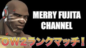 【OW2】ランクマやる！【オーバーウォッチ2/PS5】