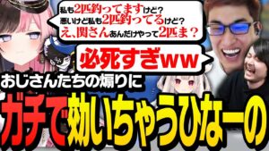 OW2ミニゲームでおじさん達の煽りにガチ対抗する【Overwatch 2】