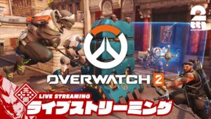 【ハロウィンイベント】弟者の「オーバーウォッチ２（OW2）PS5版」【2BRO.】#18
