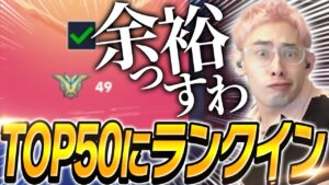 OW2でも余裕の上位ランカーになるta1yo【Overwatch 2】