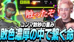 僅かにペイロードに触れた一瞬で勝敗が別れます。【Overwatch 2】