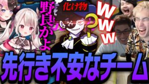 【顔合わせ】個性豊かなメンツが集うこのチームの先行きが気になります【Overwatch 2】