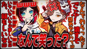 【Overwatch2】”喧嘩するほど仲がいい？”うるか＆ありさかさんのイジりあいが面白すぎたｗｗ【オーバーウォッチ2】