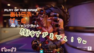 PS4［参加型配信］#34【オーバーウォッチ2】猪突猛進女子は今日もゆく！(｀・∀・´こんにちは)