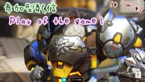 PS4［参加型配信］#35【オーバーウォッチ2】あそぼ？あそぼ！(｀・∀・´おはよ)