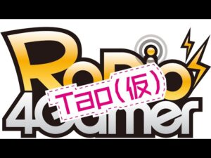 「RADIO 4Gamer Tap（仮）」第206回「オーバーウォッチ 2」【岡本信彦/マフィア梶田】