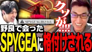 野良でSPYGEAとマッチングし、DPS格付けが始まる【Overwatch 2】