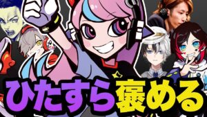 短い時間で急成長するメンバーをひたすら褒めるSelly 【CRカップ/OW2/オーバーウォッチ2】