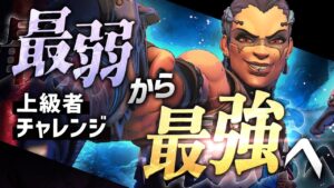 【検証】運営に嫌われし弱キャラ｢ジャンカークイーン｣はTOP500タンクが使えば強い説 【オーバーウォッチ2】
