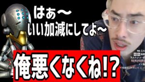 絶対に味方のせいにするゼニヤッタ、ボ〇カさんみたいに発狂するゴリラと野良マッチしてしまうTa1yoさん　【Ta1yo切り抜き】OWランク