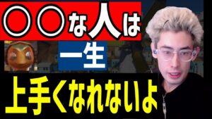 ランクで○○厨な野良に出会ってしまうTa1yo【Ta1yo切り抜き】OW