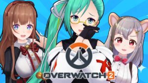 【overwatch2】3人でもオーバーウォッチ【#ミミちぇりん】