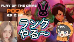 ow オーバーウォッチ　タンクランクやる