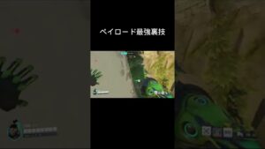 知っておくと勝率がめちゃくちゃあがる　#ow #ow2 #オーバーウォッチ #オーバーウォッチ2#Overwatch #Overwatch2 #ゲーム