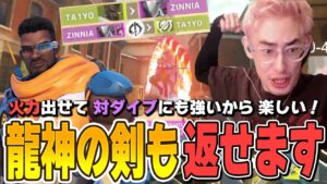 【切り抜き】サポートランクでバティストを使うta1yo