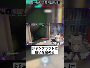 オーバーウォッチ２│ジャンクラットが最大の天敵